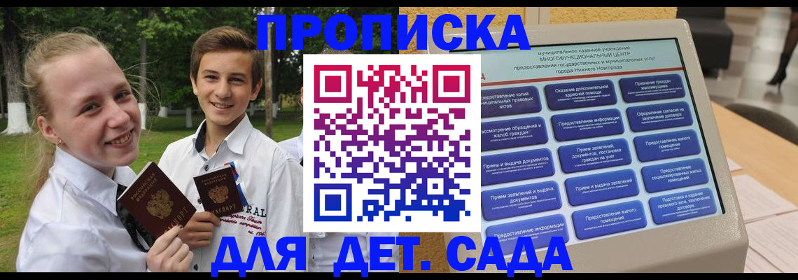 пропишу в квартире в Волчанске